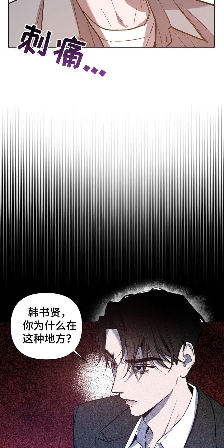第18章：耳光18