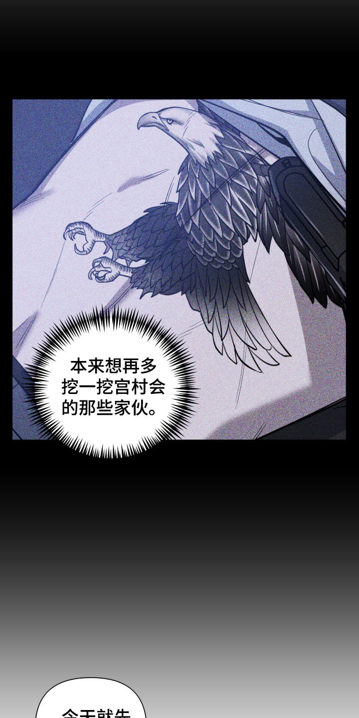 第34章：约会6