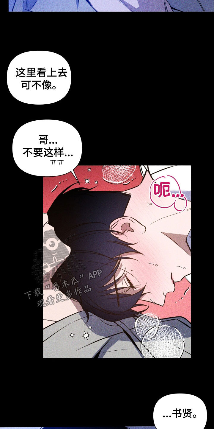 第14章：变换角色5