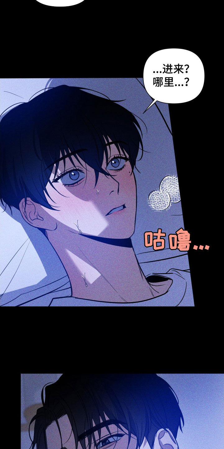 第14章：变换角色10