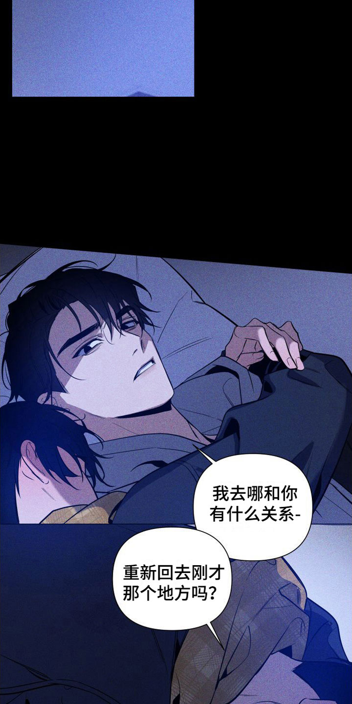 第9章：别走23