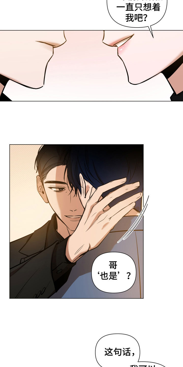 第31章：可以吗5