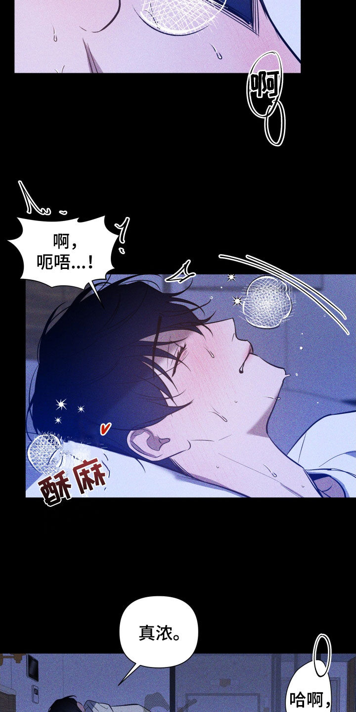 第12章：奇怪10