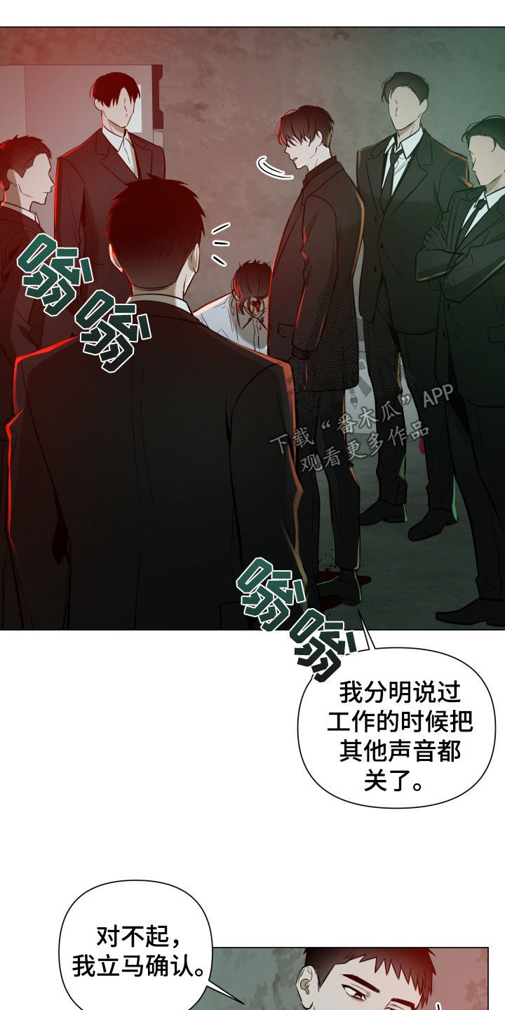 第27章：审讯17