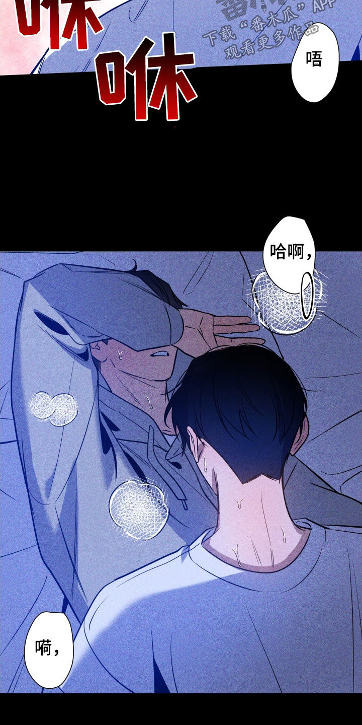 第13章：买命钱17