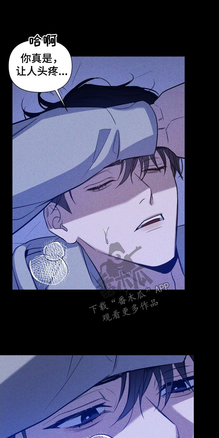 第13章：买命钱11