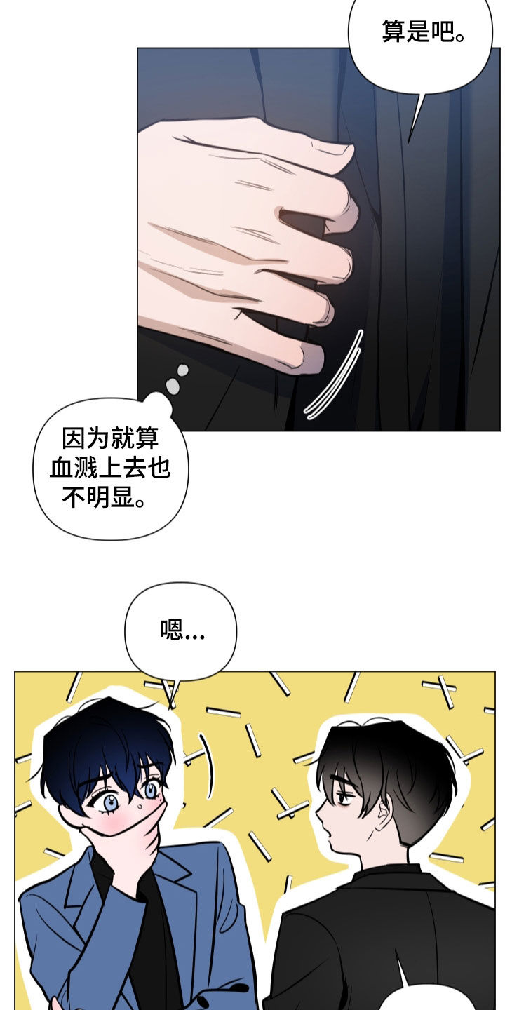 第34章：约会19
