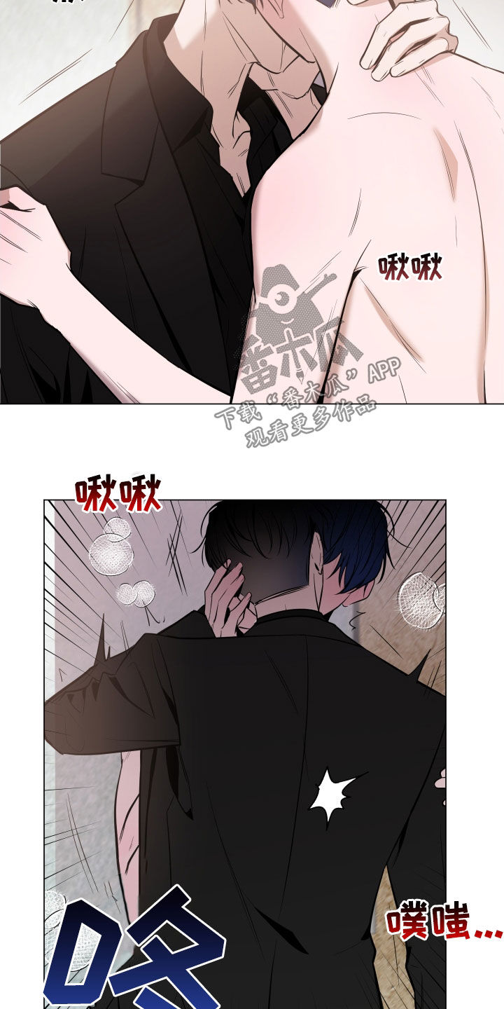 第33章：黑眼圈13
