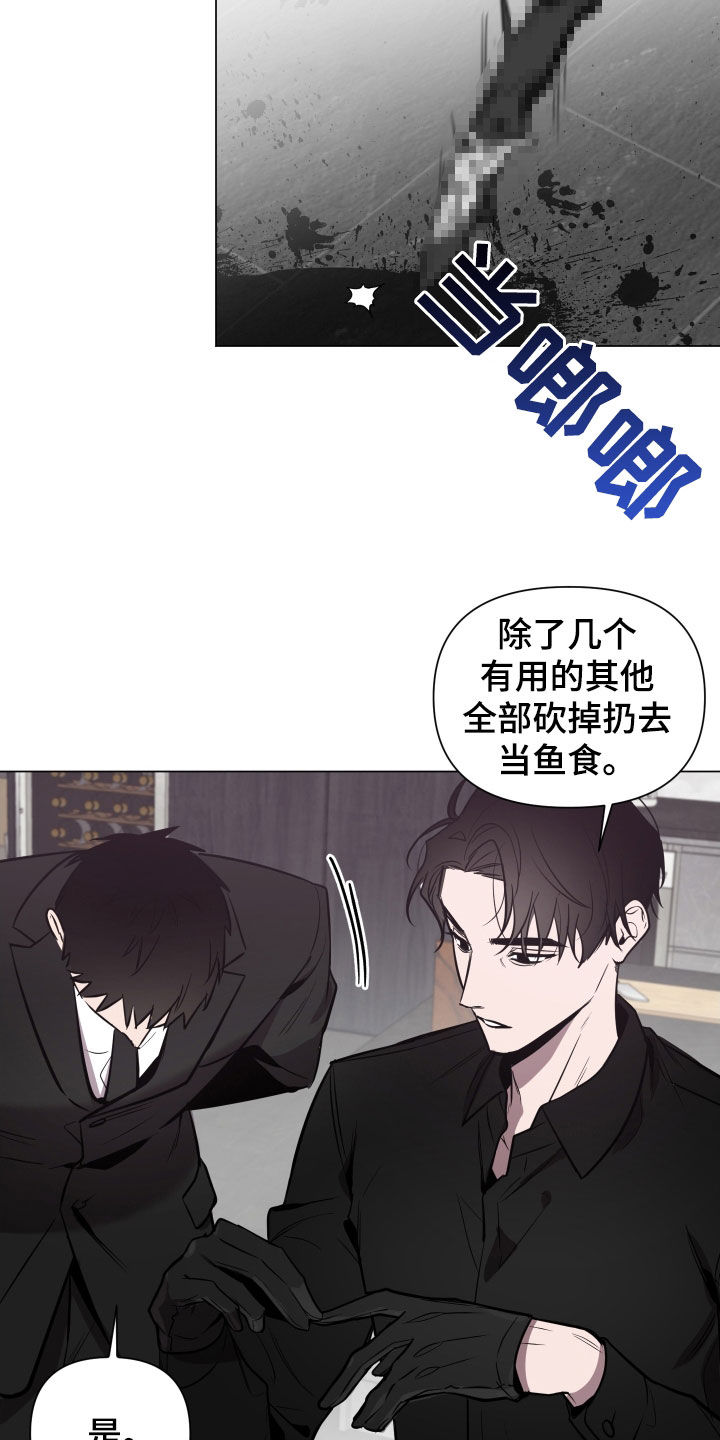 第26章：夜路11