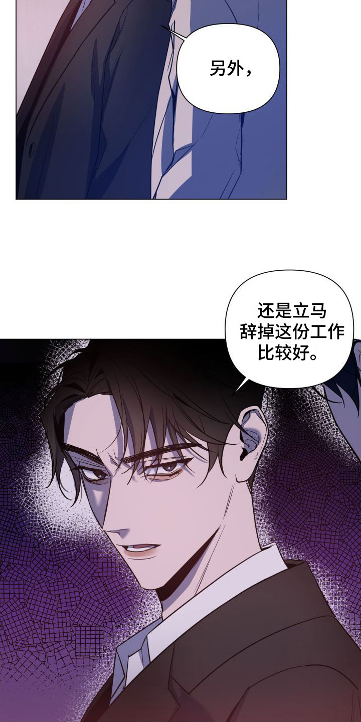 第3章：服务满意吗？25