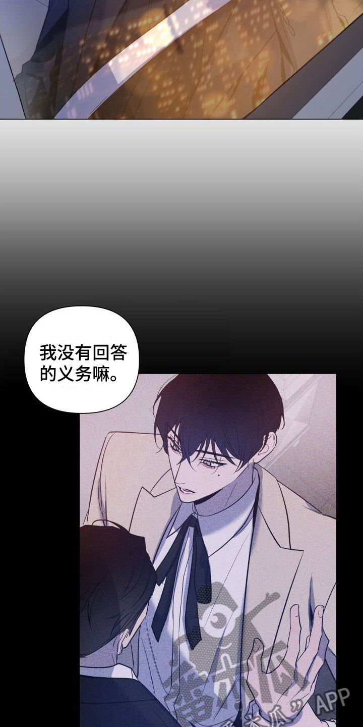 第5章：介绍工作20