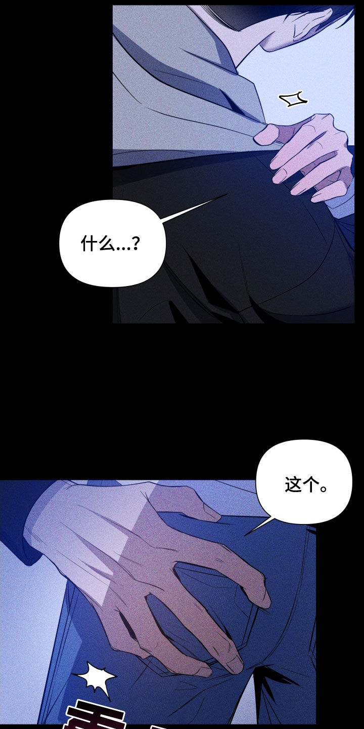 第11章：没经验9