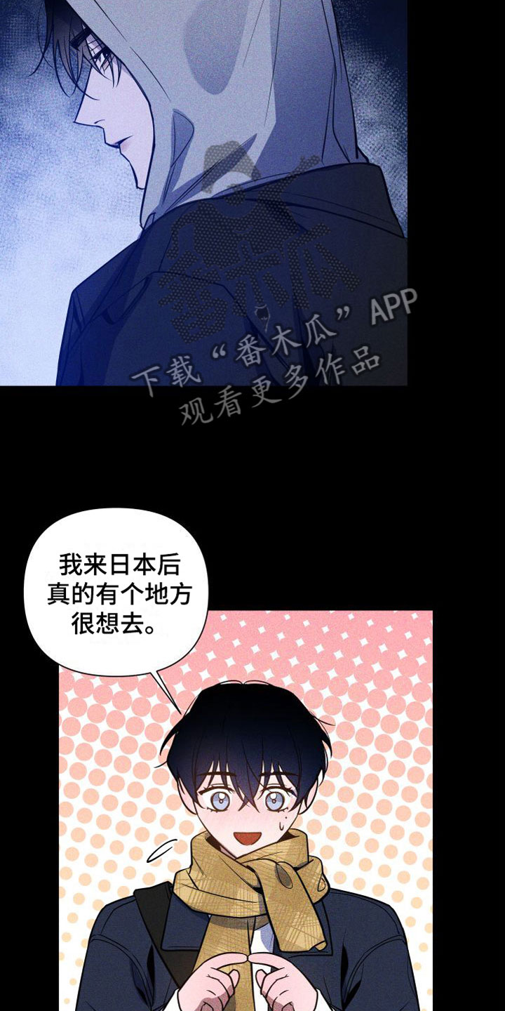 第8章：最后陪我一次21