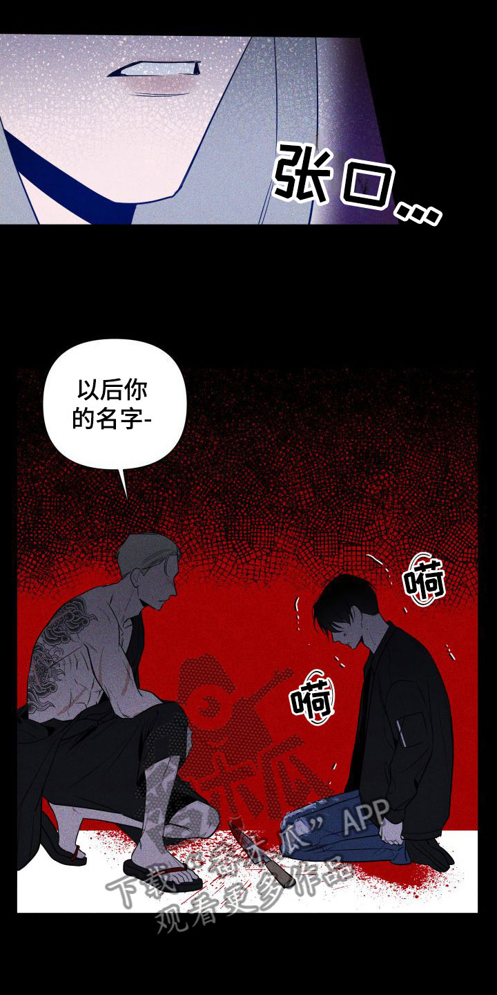 第7章：一起看夜景吗？14