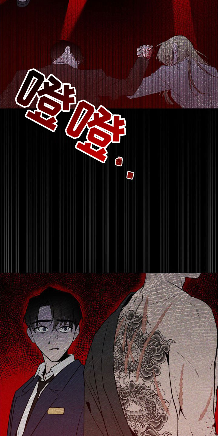 第6章：初遇7