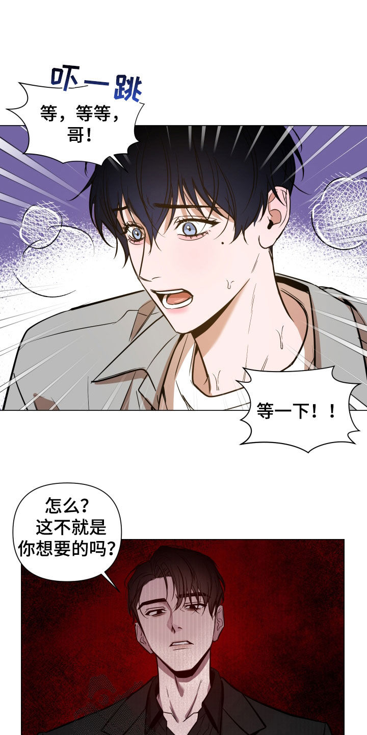 第21章：道歉12