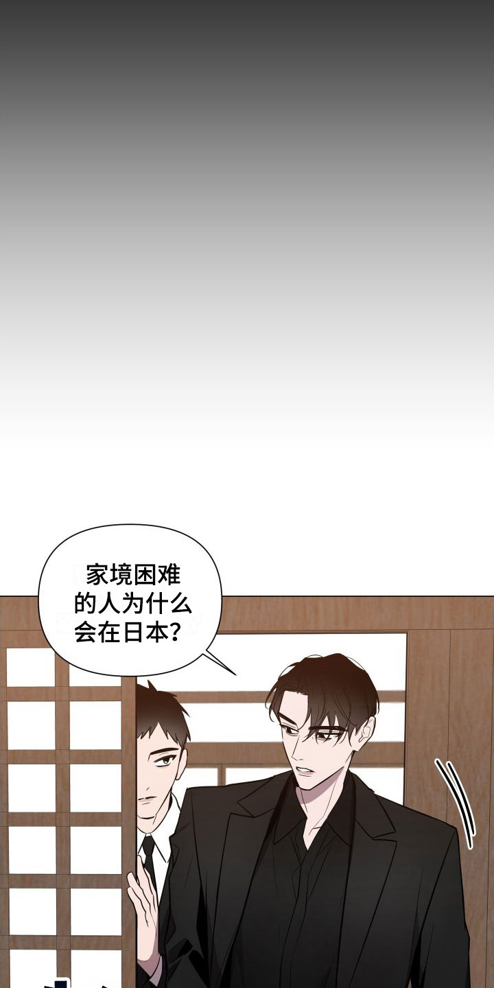 第4章：急用钱6