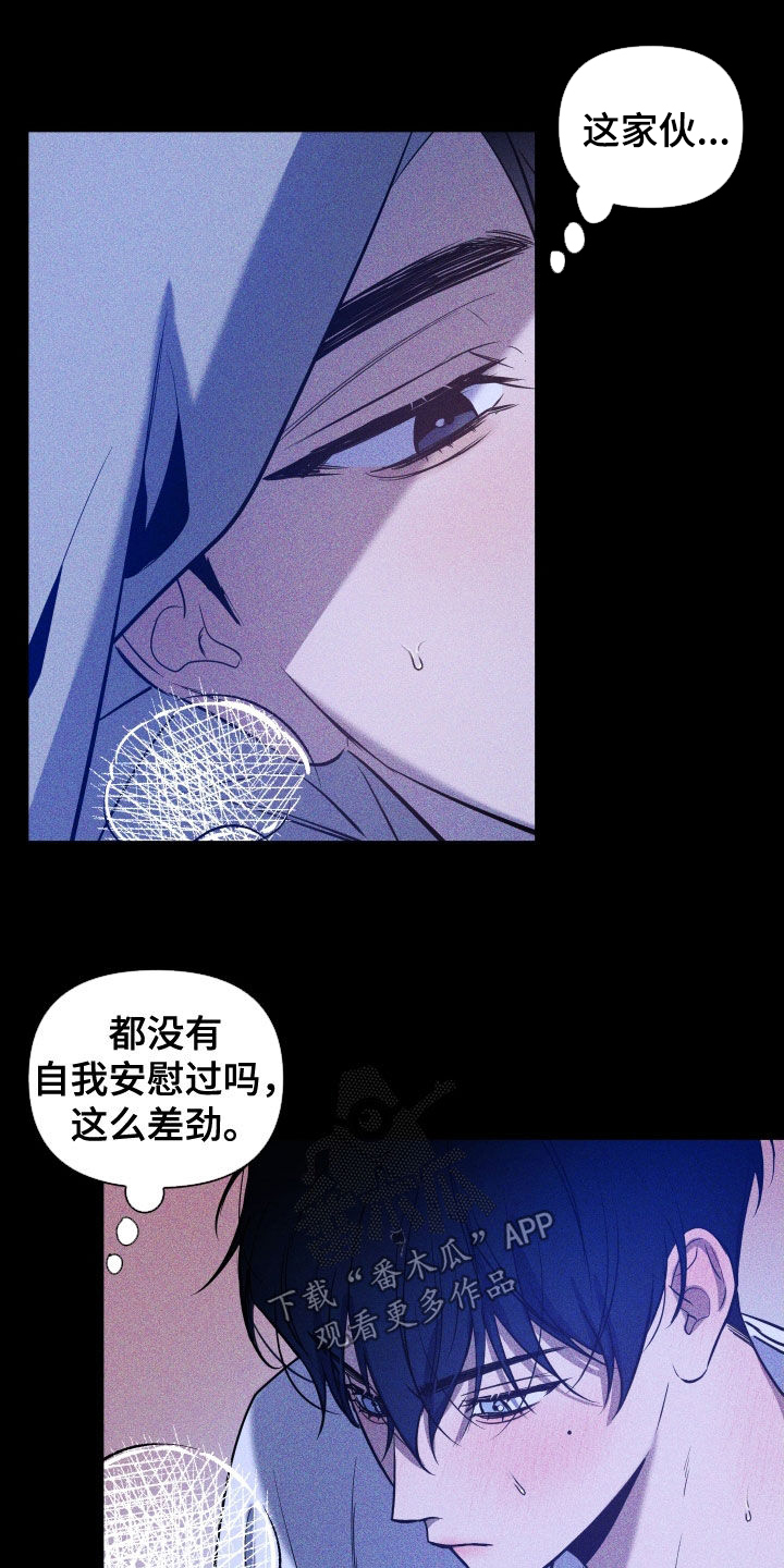 第13章：买命钱14