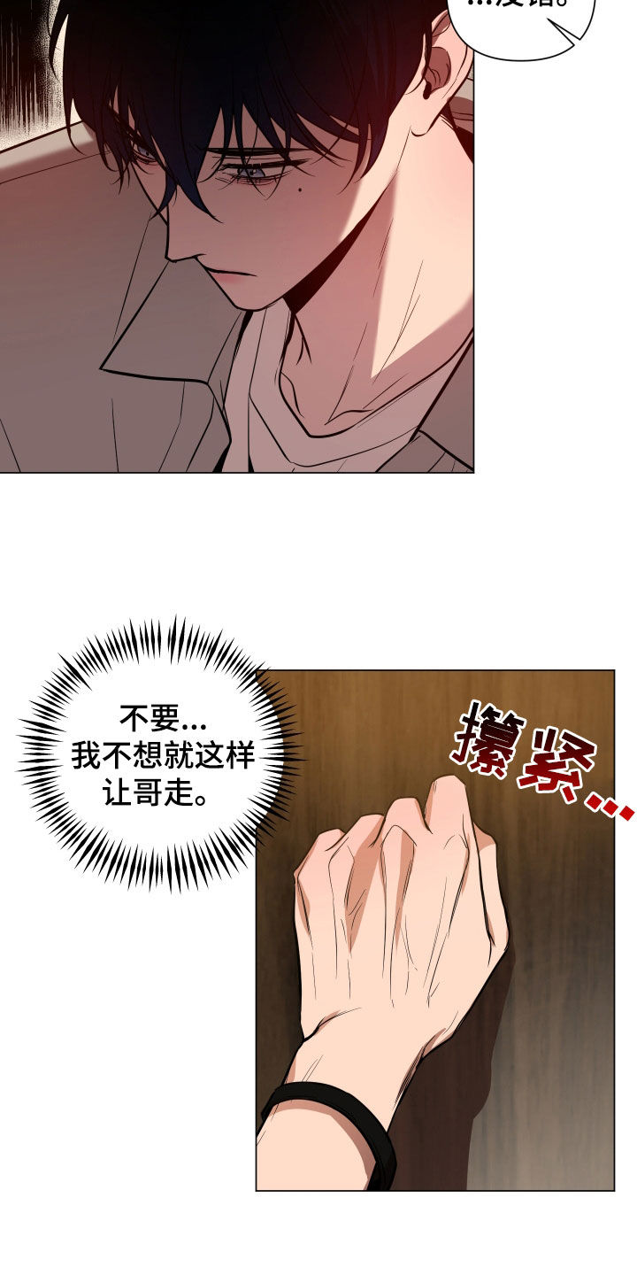 第20章：偿还9