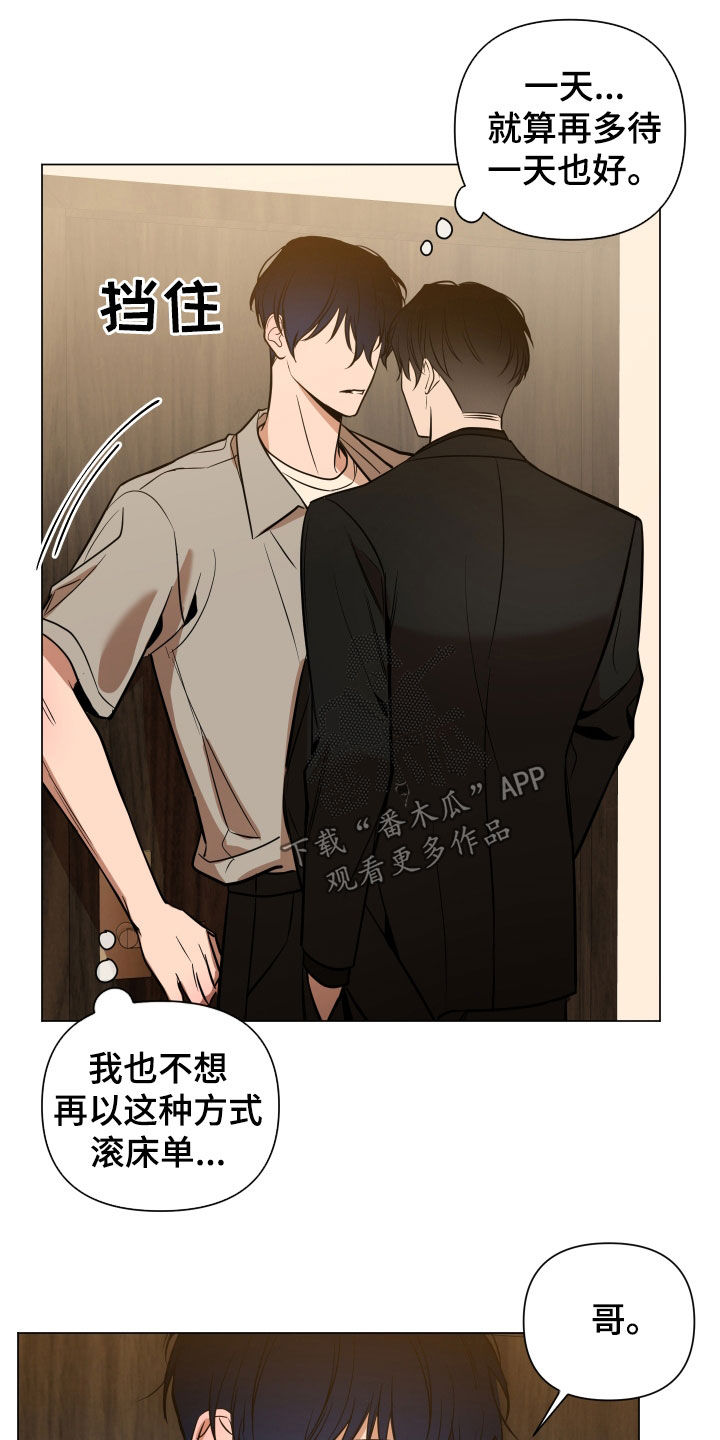第20章：偿还10