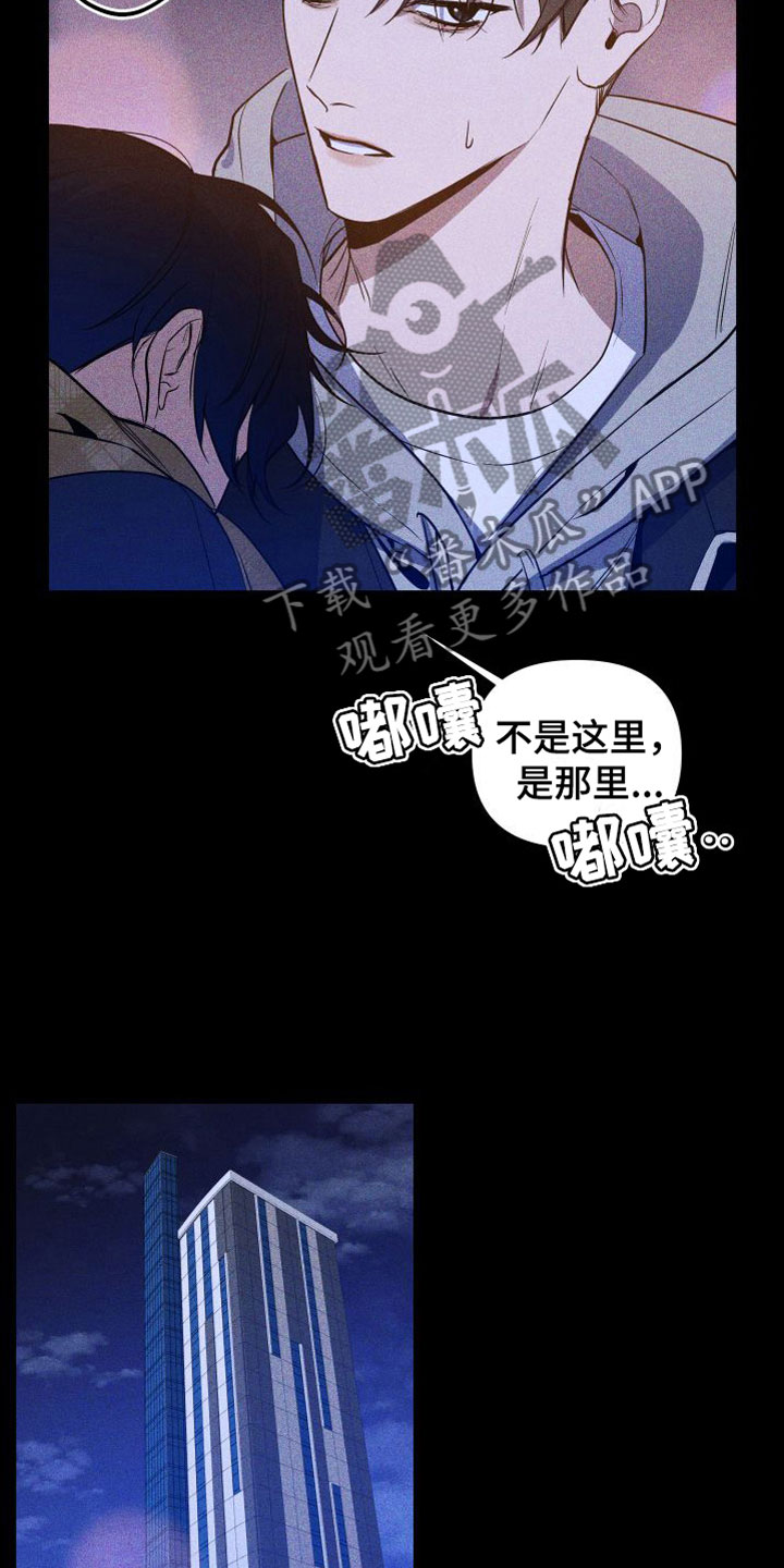 第9章：别走9