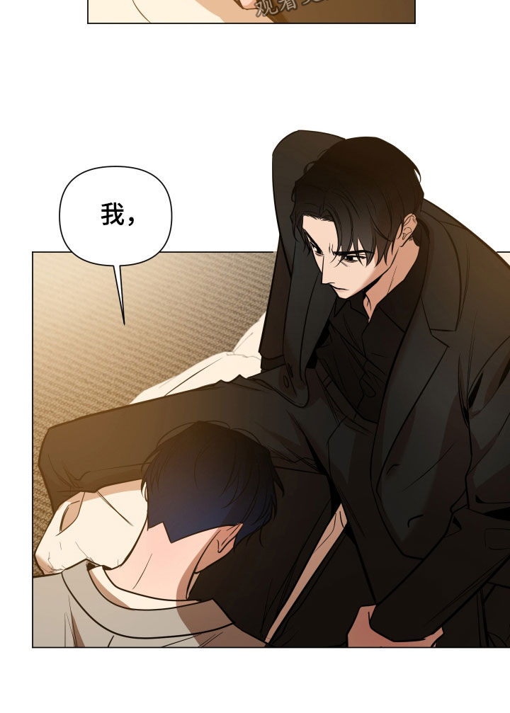 第21章：道歉15