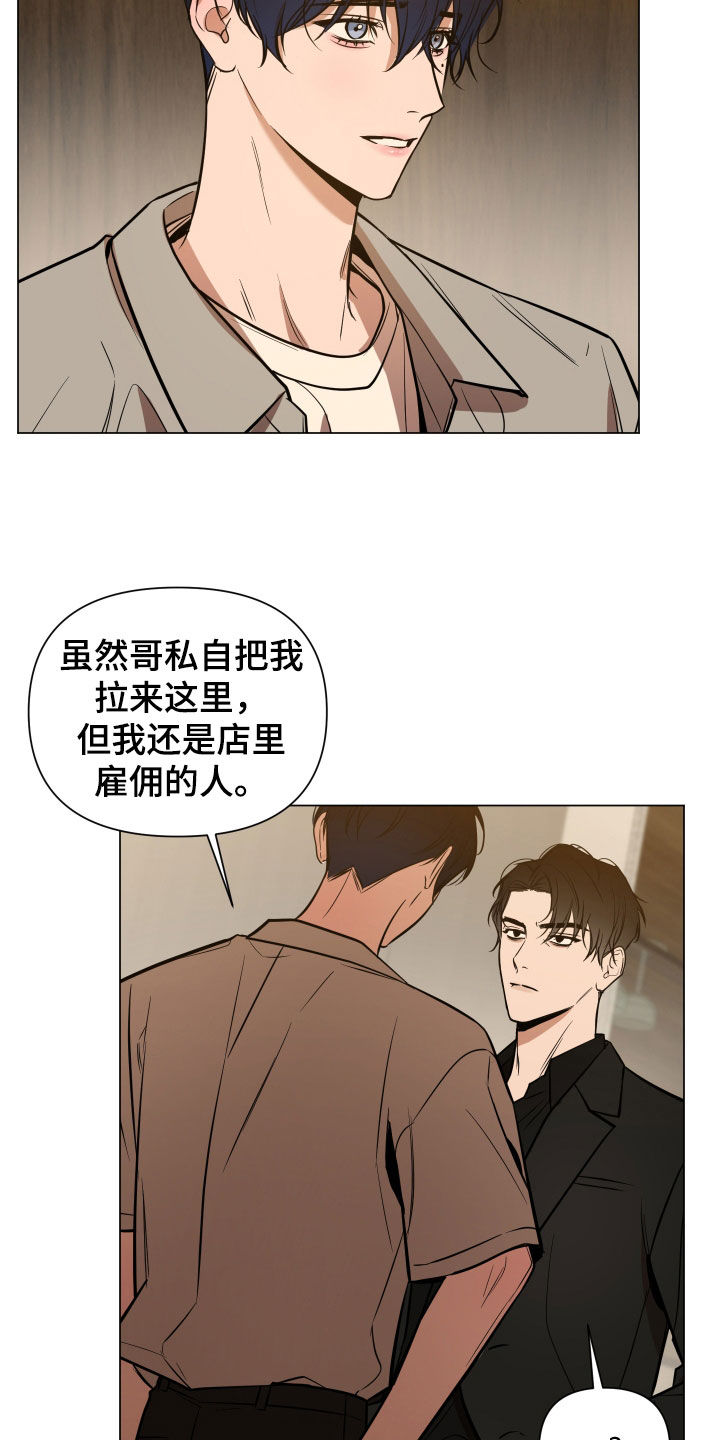 第20章：偿还11