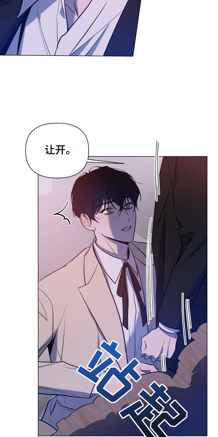 第3章：服务满意吗？19