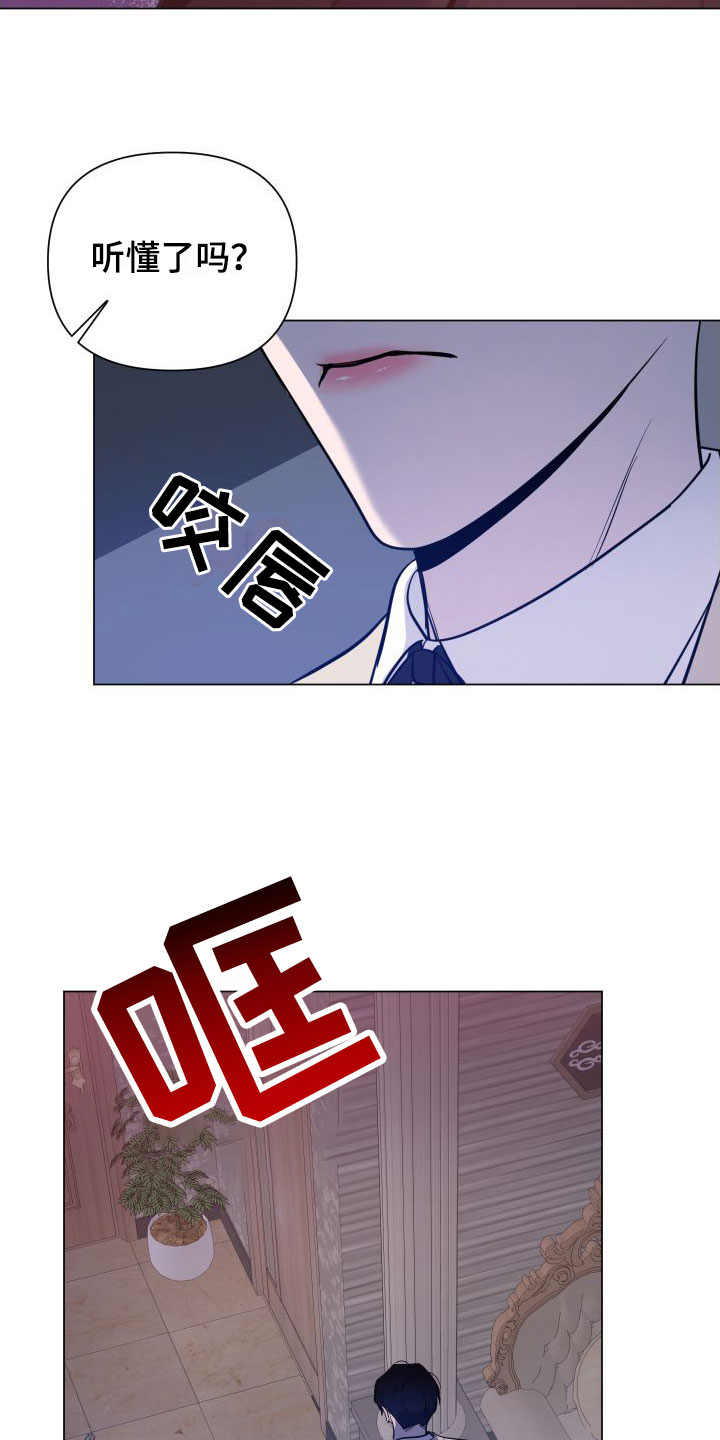 第3章：服务满意吗？26