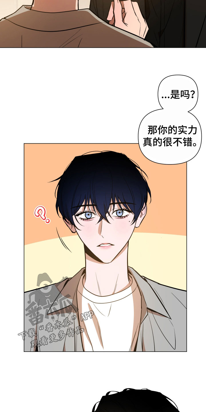 第22章：6年前7