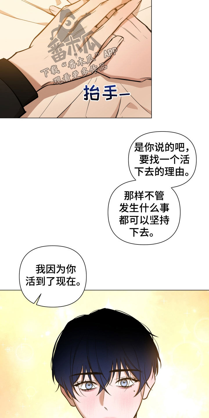第30章：枷锁12
