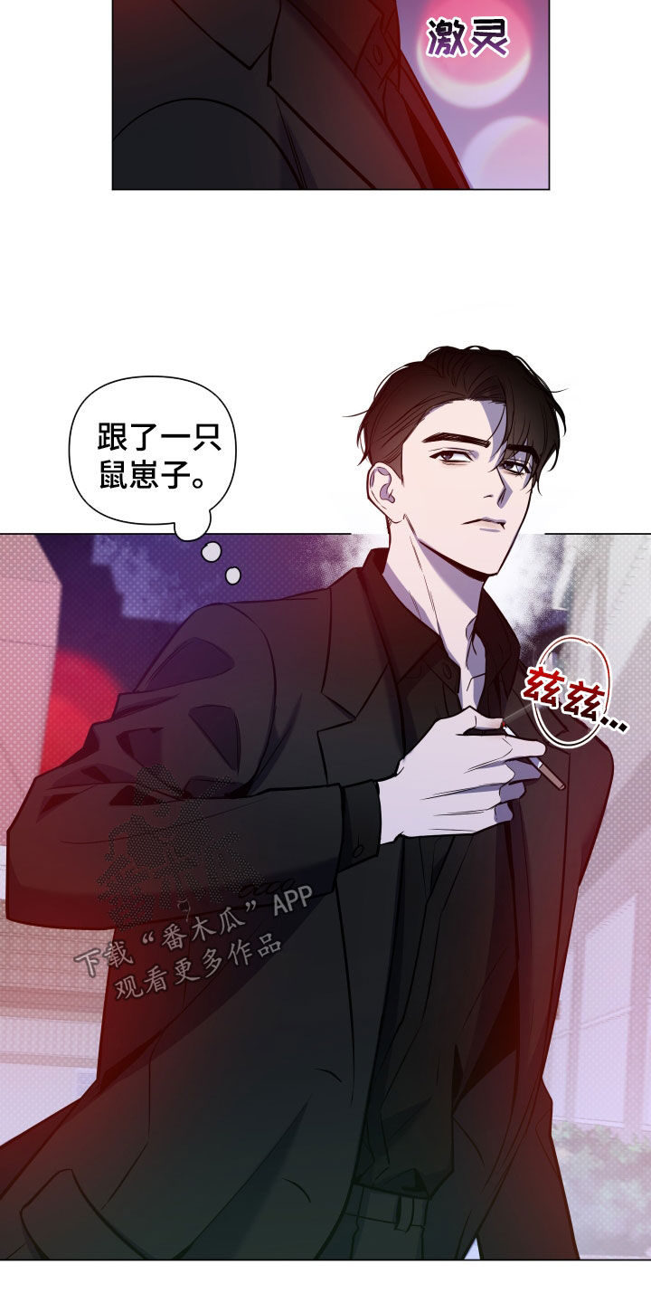 第19章：跟踪21