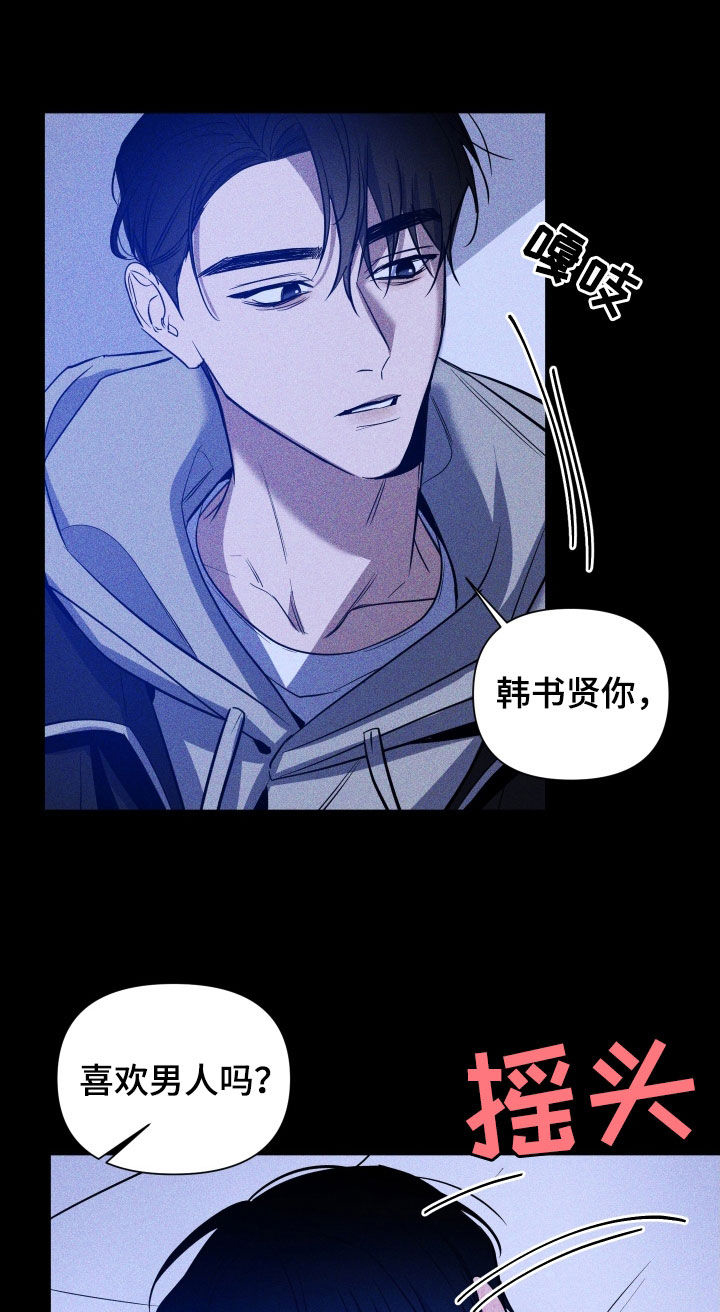 第11章：没经验5
