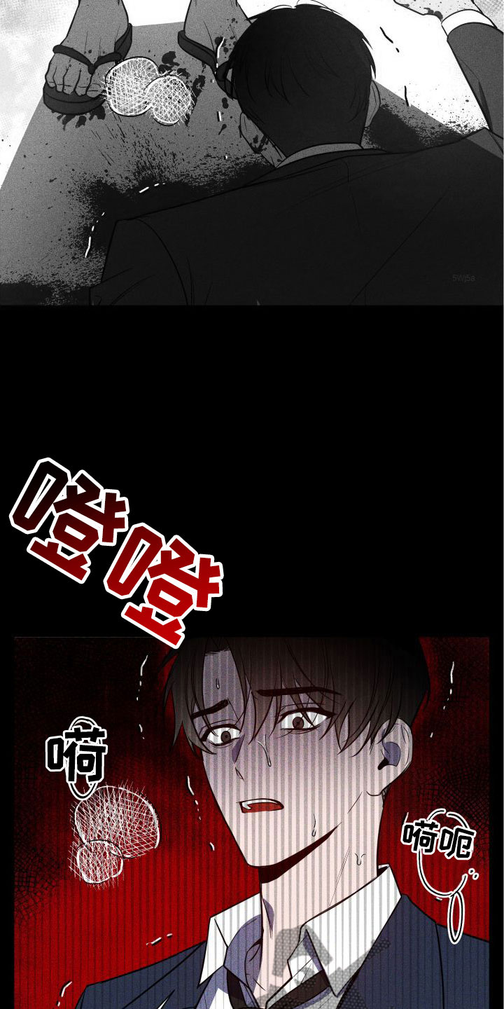 第6章：初遇5