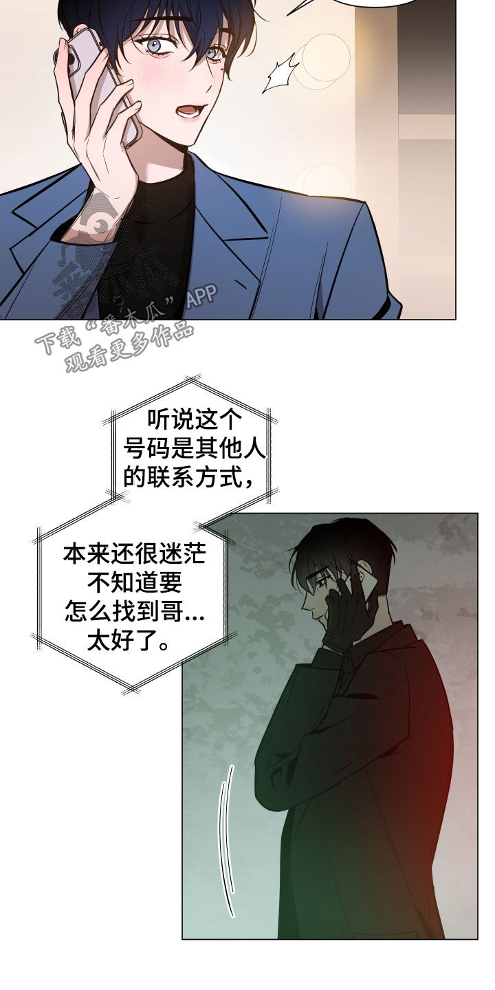 第28章：最后一次6
