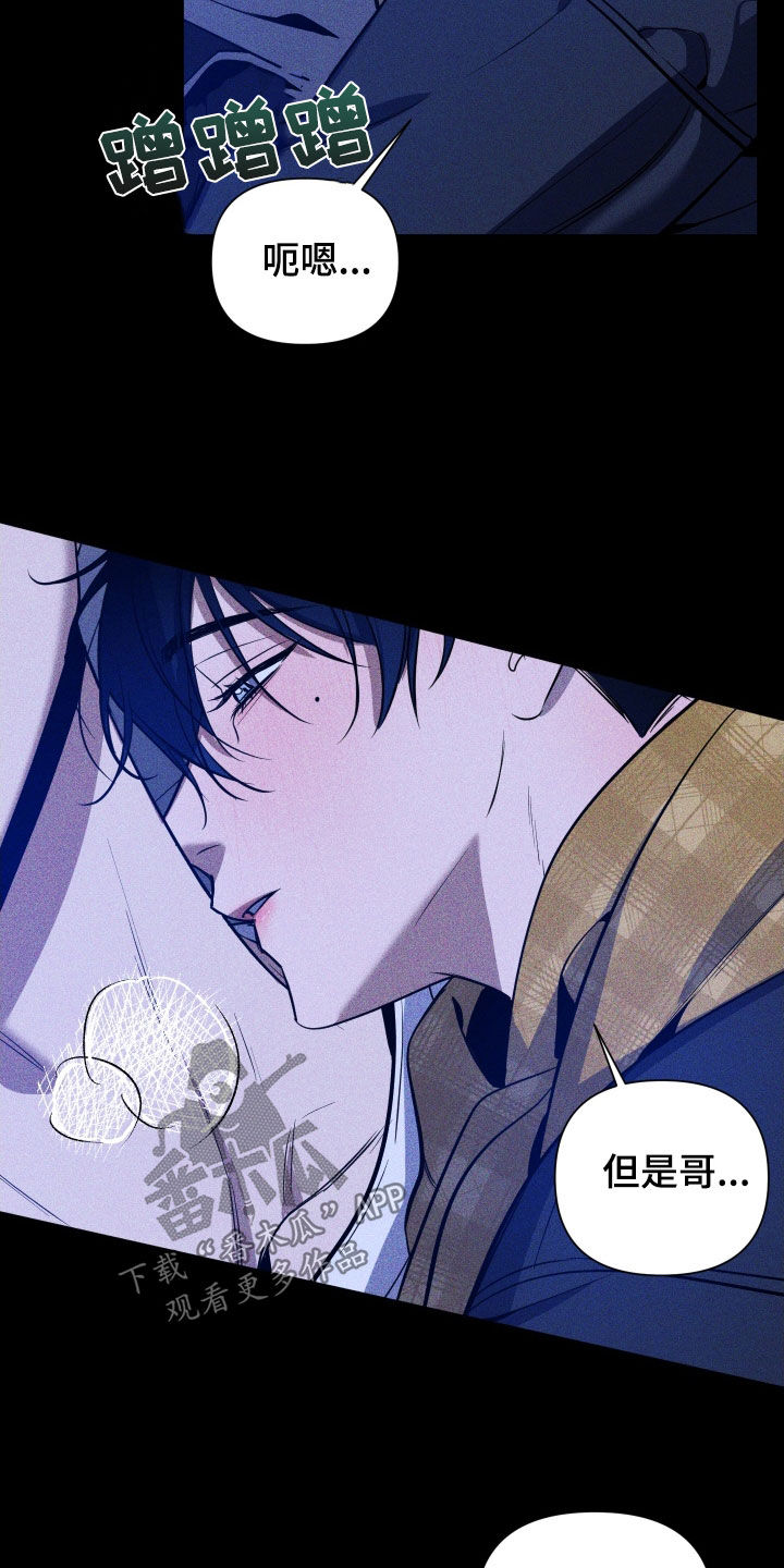 第10章：活下去的理由19