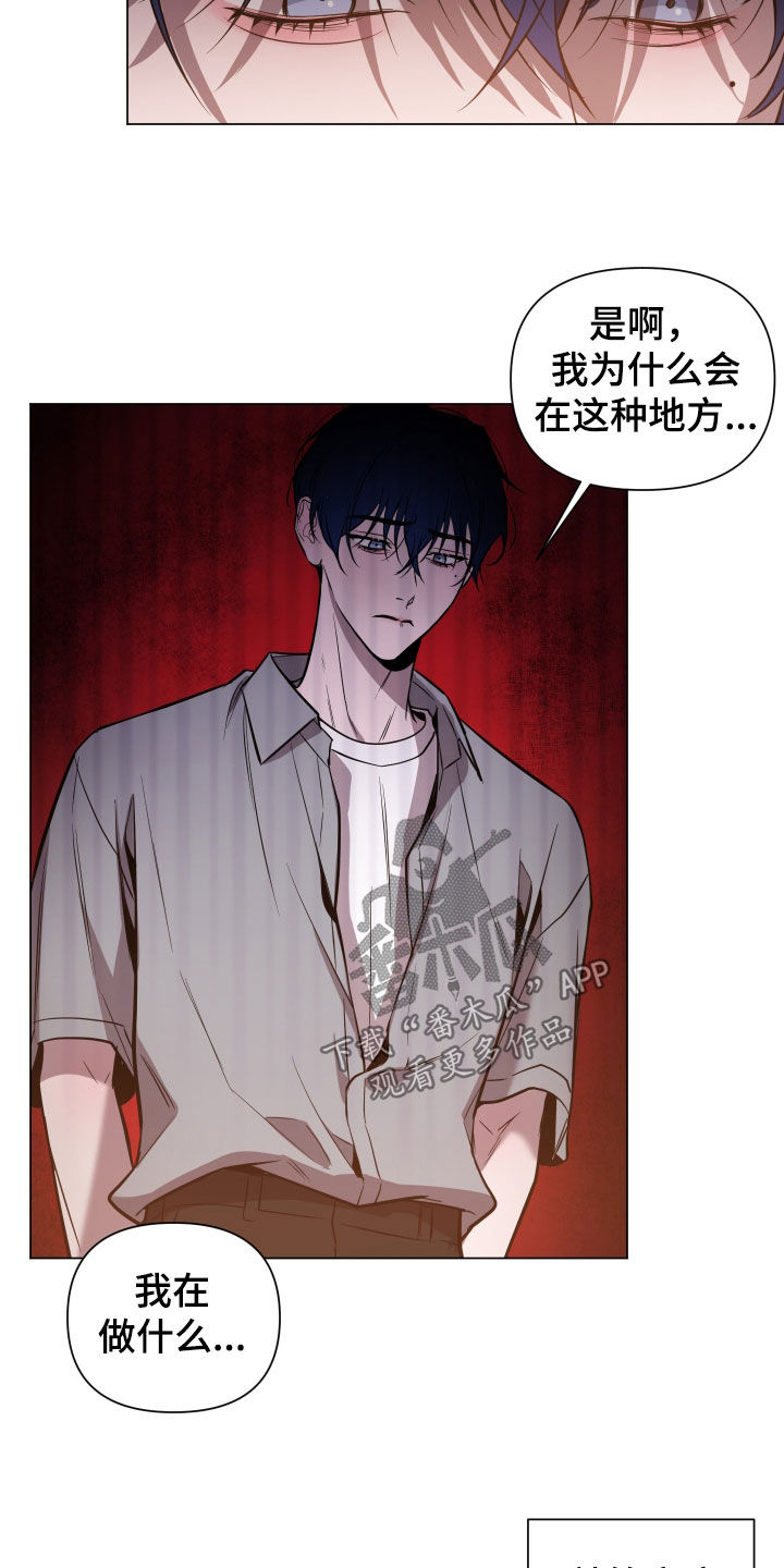 第18章：耳光20