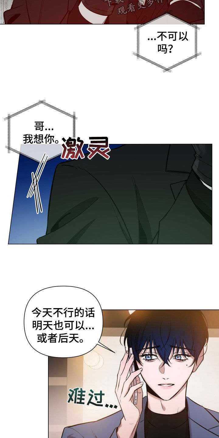 第28章：最后一次10