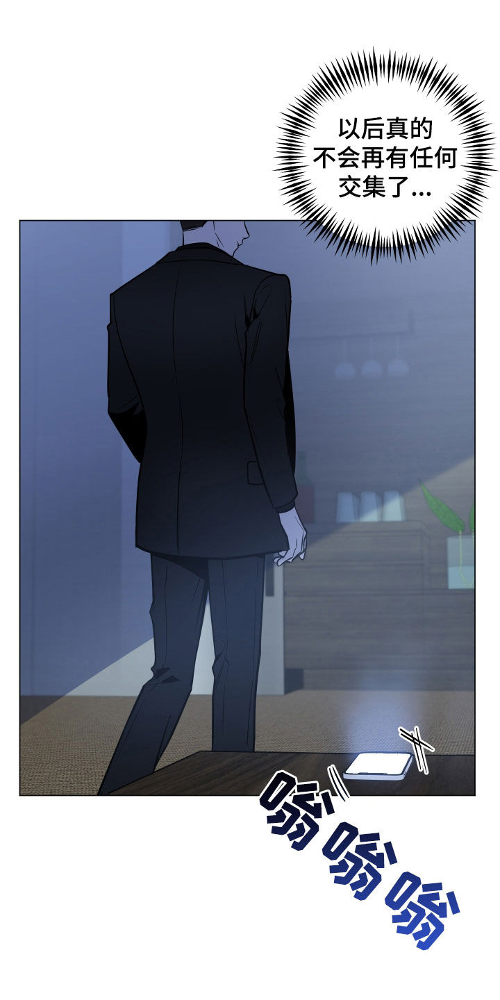 第24章：创业方向10