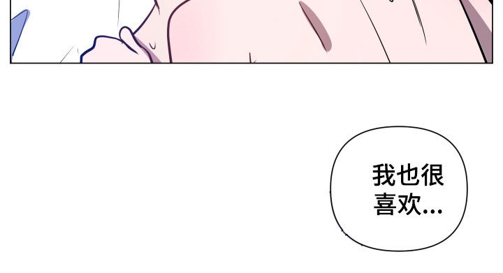 第32章：别废话了11