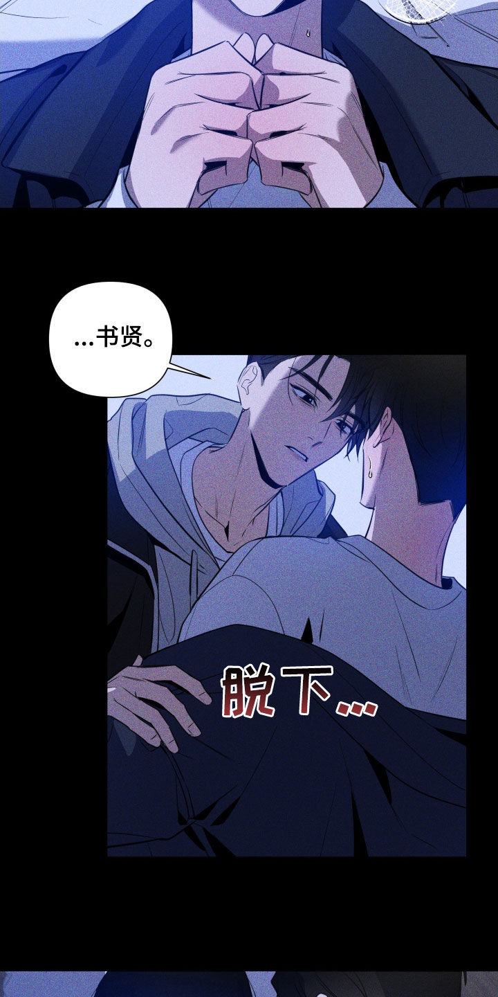 第11章：没经验15