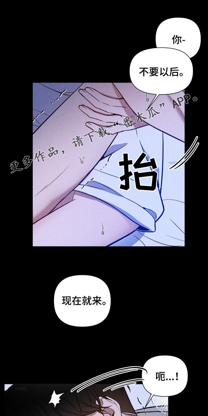 第16章：误会0