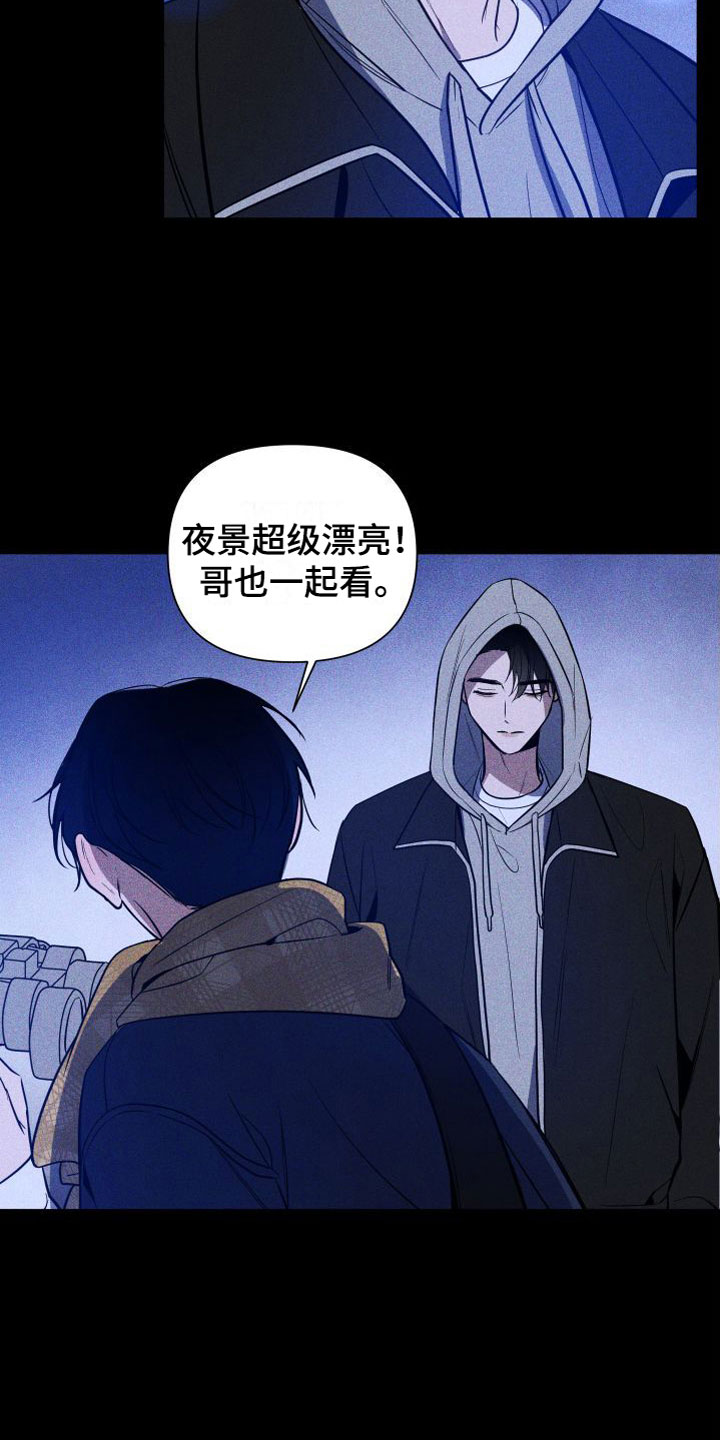 第8章：最后陪我一次8