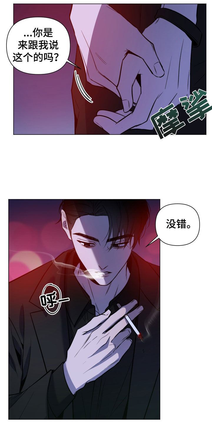 第19章：跟踪18