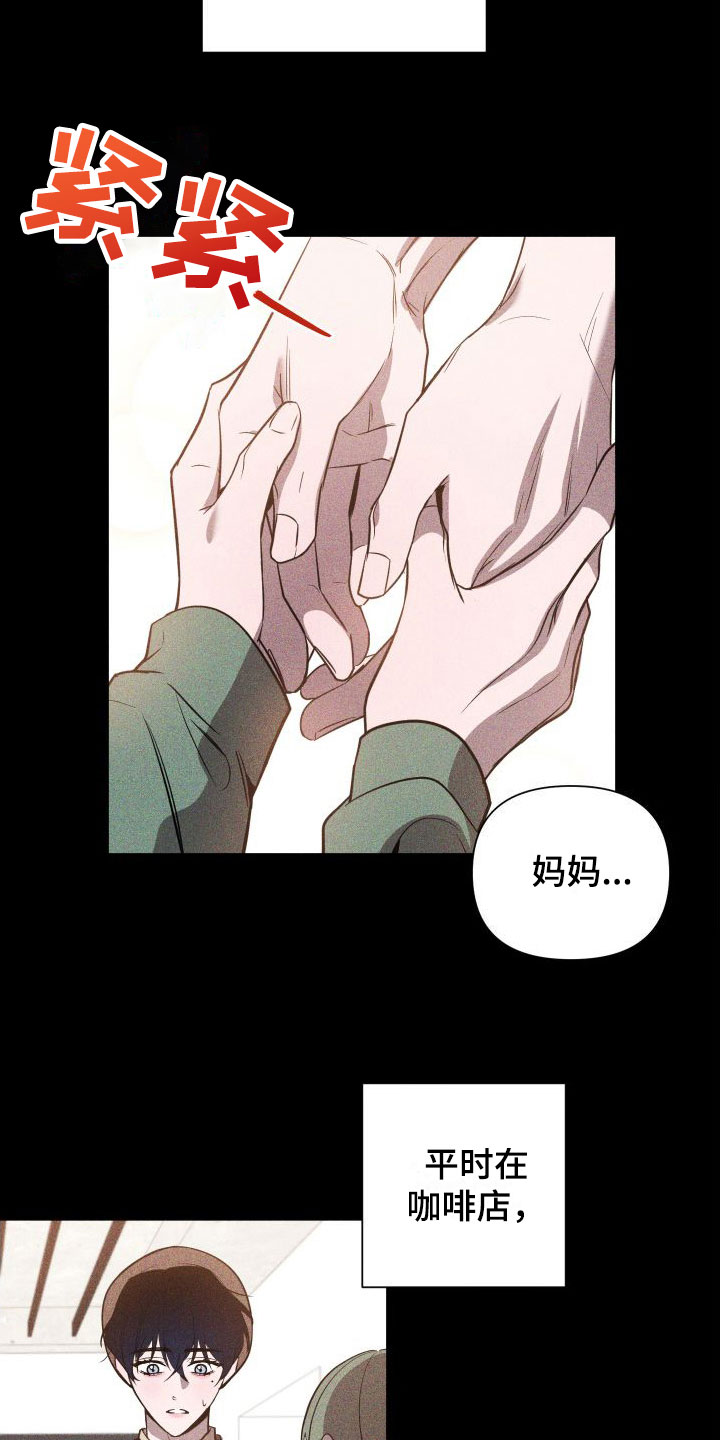 第4章：急用钱13