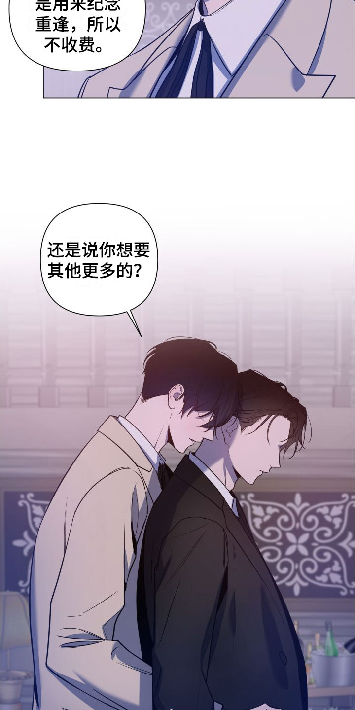 第3章：服务满意吗？22