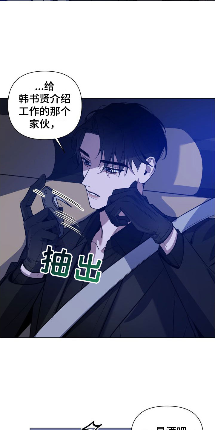 第5章：介绍工作15