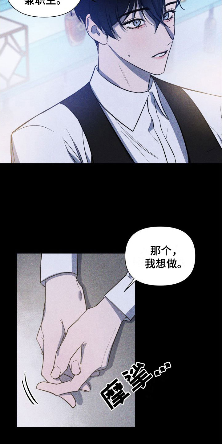第4章：急用钱20