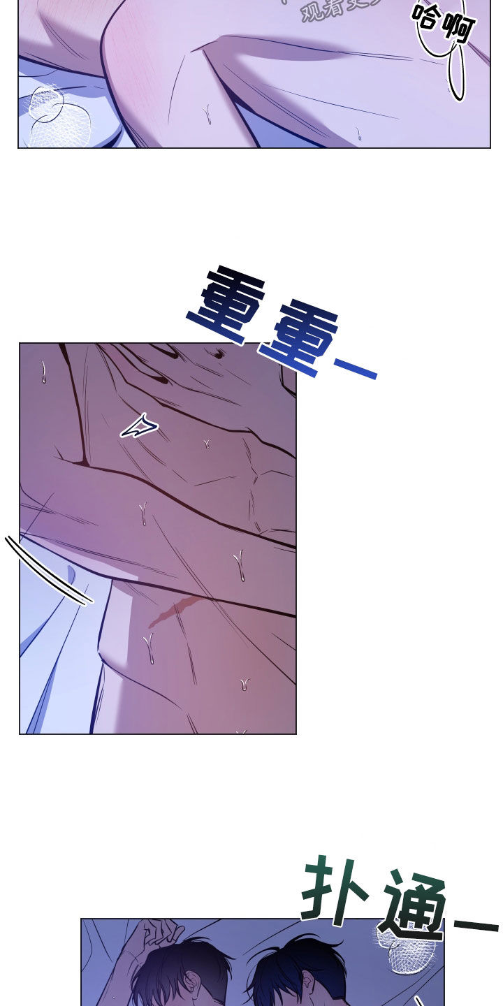 第32章：别废话了26