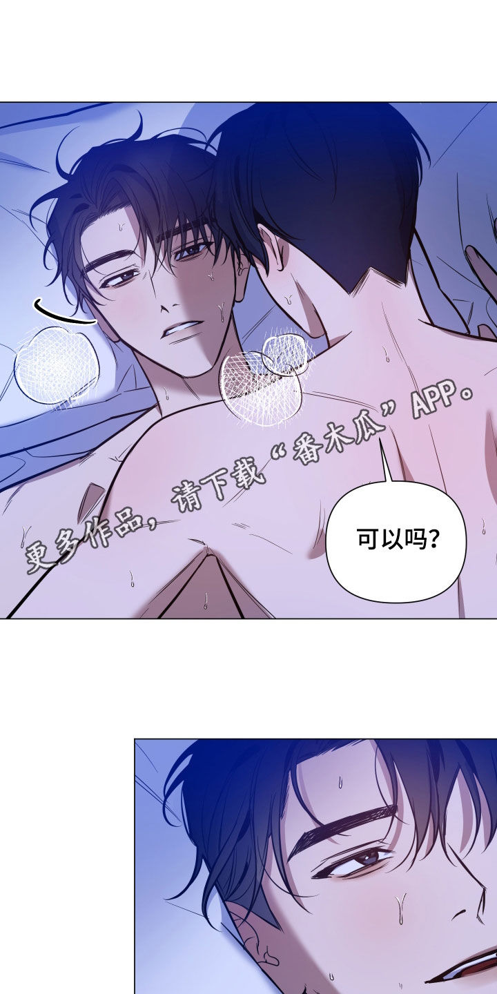 第32章：别废话了0